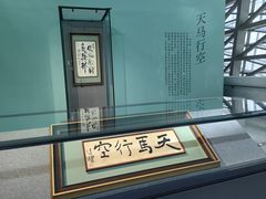 -深圳市当代艺术与城市规划馆