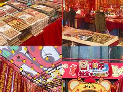 -西北轻工批发市场