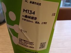 -奈雪的茶(中粮祥云小镇店)