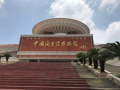 -中国闽台缘博物馆