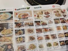 -龙泉人椰子鸡.糟粕醋.海南菜(三亚旗舰店)