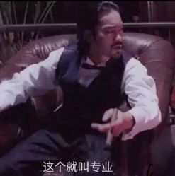 -不迫先生专业男士剪发