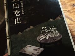 -兮禾酒馆(护国路店)