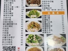 -一哥美食(总店)