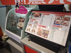 -煎意浓·吴记煎包(交通路店)