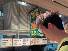 -老乡鸡(融科天地店)