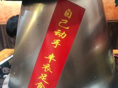 -地锅印象(兴宁北路店)