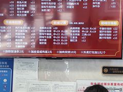 -伍湛记 · 广州老字号(龙津中路店)