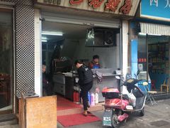 -巴哈面店(沈家门西大街店)