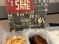 -張飛扒肉·龙江非遗(道外店)