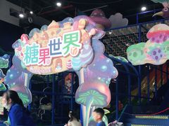 -蓝精灵乐园·世茂精灵之城主题乐园