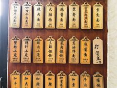 -万寿斋(山阴路店)