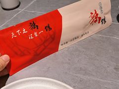 -61度辣馆(通天街店)