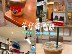 -Jeans Coffee牛仔裤咖啡