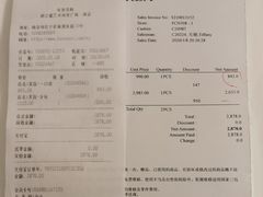 -砂之船奥莱(南京江宁店)