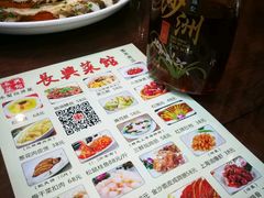 -长兴菜馆(高桥店)