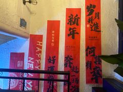 -Sirena海妖日咖夜酒