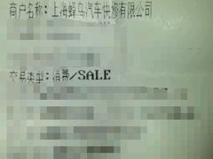 -蜂鸟快修喷漆钣喷汽修旗舰工厂(军工路店)
