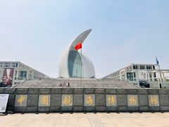 -上海中国航海博物馆