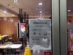 -麦当劳(欢乐谷店)