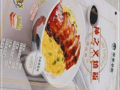 -翠华餐厅(正佳广场店)