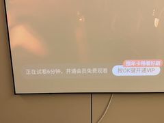 -榆扉·高空City View府邸(广州天河珠江新城正佳广场旗舰店)