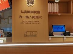 -陈记顺和潮汕鲜牛肉火锅(棠德南路店)