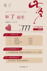 -愉己冥想·护发专门店