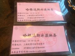 汇豪大酒店莱茵河西餐厅-武汉汇豪大酒店·餐厅(江汉路店)