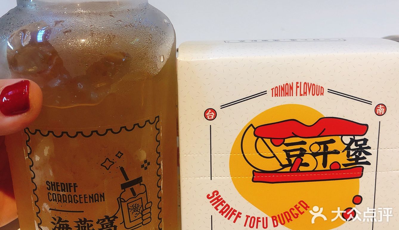 与一位吃素的友聊天，无意间她看到了素字