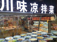 -华润万家(凯德广场店)