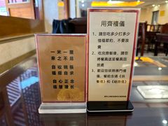 -长生素斋(普陀山店)