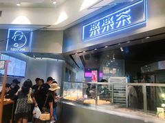 -LELECHA乐乐茶(美罗城店)