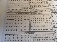 菜单-利苑酒家(华熙国际店)