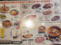 -嘚瑟人生烧烤·东北大油边(大学路店)