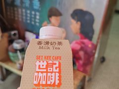 -世记咖啡(氹仔外卖店)