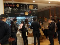 -凤起龙游老面包子(凯德晶品店)