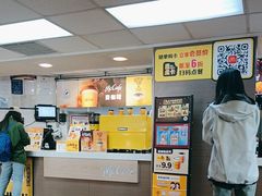 -麦当劳(中山路店)