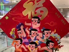 -奈雪的茶(天河城店)
