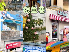 -前海沿·青岛菜(乐客城店)