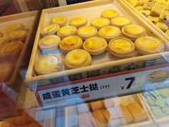 -東更道点心行(利客来店)