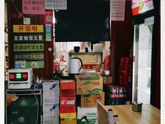 -淮安人特色蛋炒饭(李府街店)
