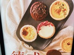 -CARINO BAKERY&CAFE(南方商城店)