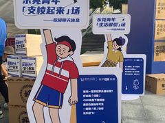 -民盈·国贸城