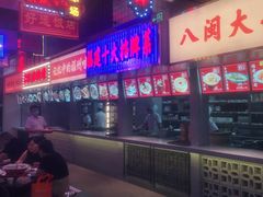 -王庄阿咪海鲜大排档(象园店)