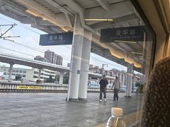 -金华站