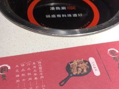 -汤岛涮小火锅(温州龙湾万达店)