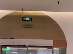 -奈雪的茶(金华永盛店)