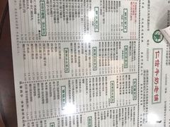 -仁信老铺(华盖路店)