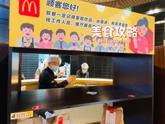 -麦当劳(花园北路店)